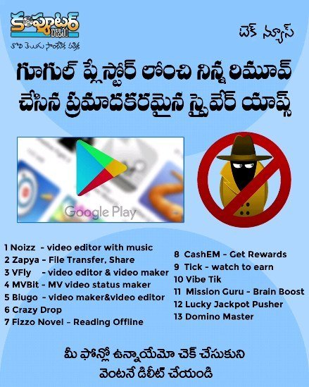 ఈరోజు (17 జూన్ 2023) టెక్ న్యూస్ - సమయం రాత్రి 9 గంటల 27 నిమిషాలు