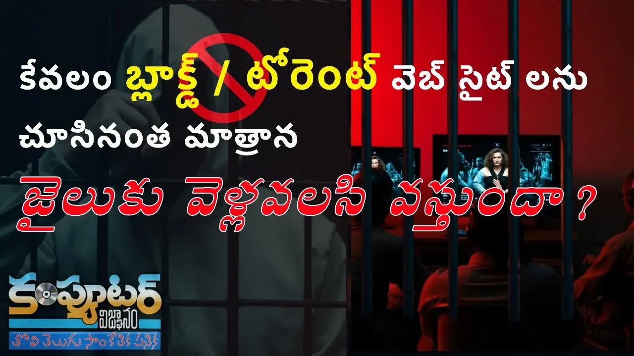 ఈ వీడియో ఈరోజు సాయంత్రం 6 గంటలకు మన తెలుగు యూట్యూబ్ ఛానల్ లో ప్రీమియర్ అవ్వనుంది