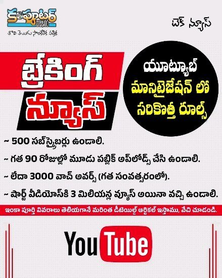 బ్రేకింగ్ న్యూస్- సమయం ఉదయం 11:30 నిమిషాలు