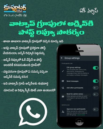 ఈరోజు (ఆగస్టు 7 2023) టెక్ న్యూస్