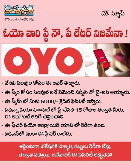 ఈరోజు (15 జూన్ 2023) టెక్ న్యూస్ -సమయం రాత్రి 8 గంటల 55 నిమిషాలు