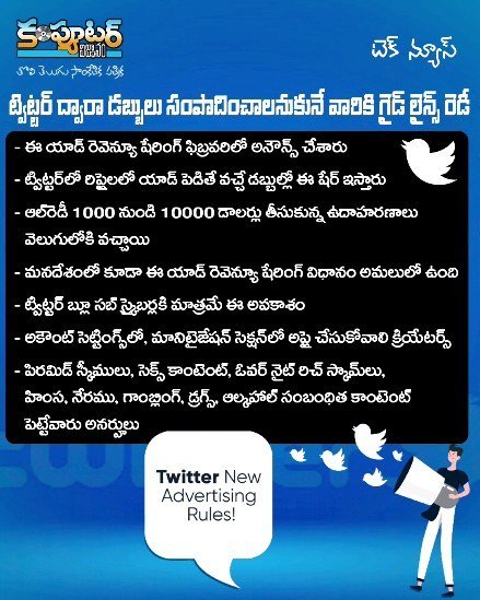 ఈరోజు (24 జూలై 2023) టెక్ న్యూస్