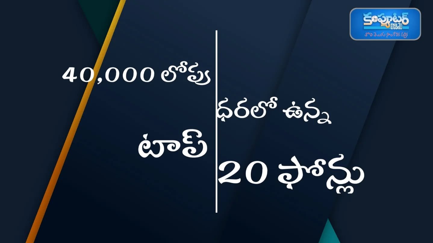 ఈరోజు సాయంత్రం 6:00 కి మన యూట్యూబ్ ఛానల్ లో ప్రీమియర్ అవనున్న ఈ వీడియోని తప్పక చూడండి