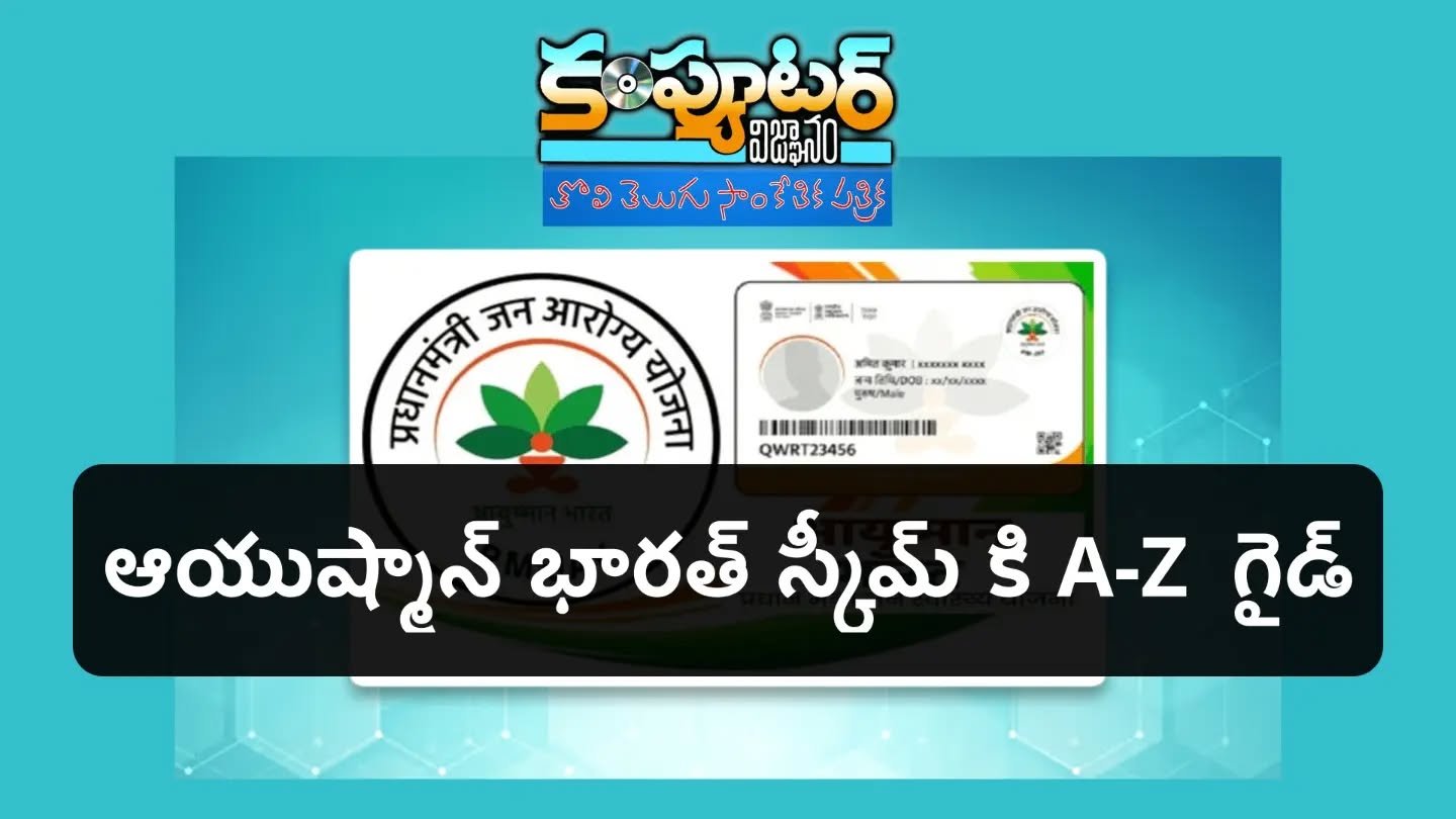 వృద్ధులకు సీనియర్ సిటిజన్స్ కి ఎంత ఉపయోగకరమైన వీడియో తప్పక చూడండి