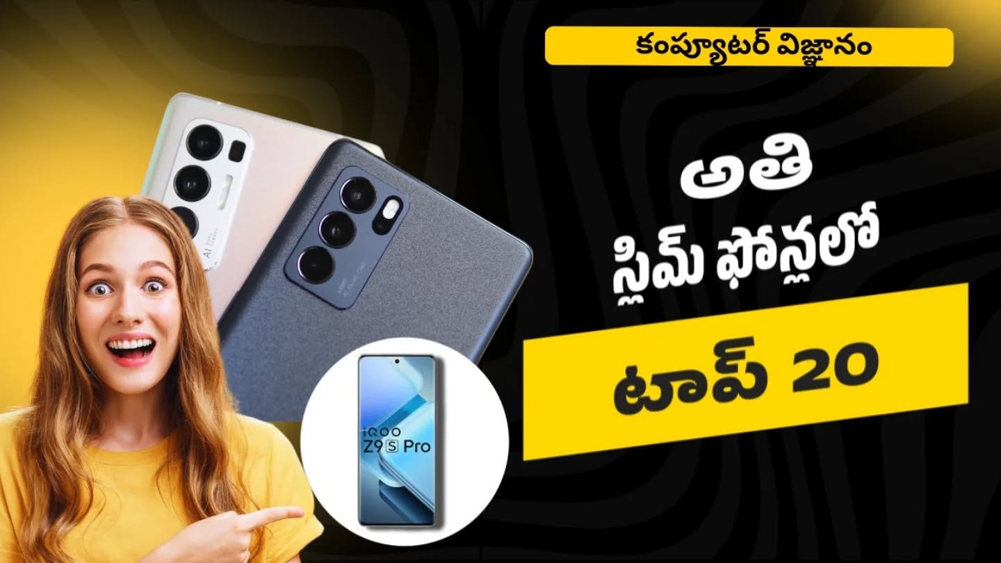 ఈరోజు వీడియో రెడీ