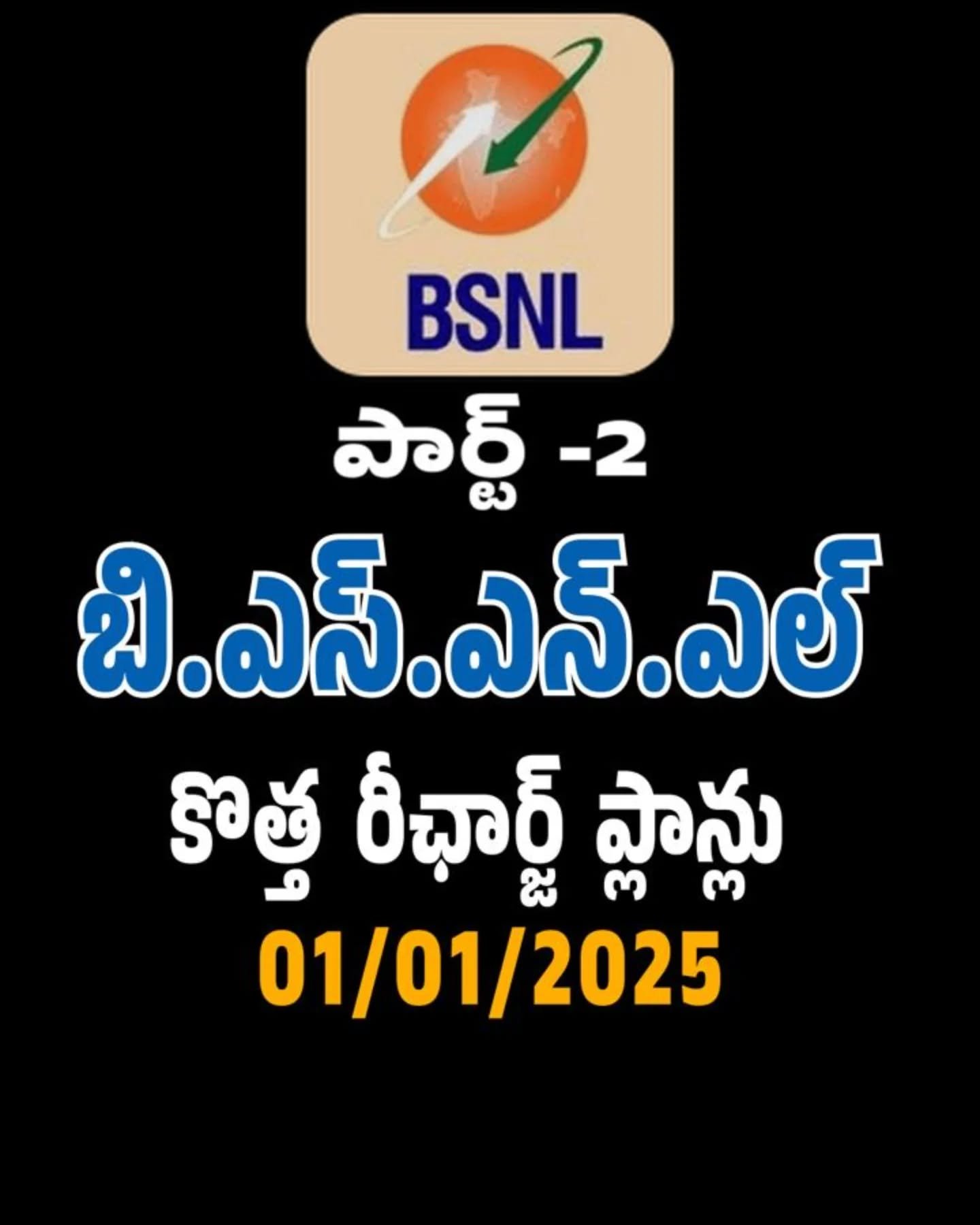 ఈరోజు షార్ట్ రెడీ