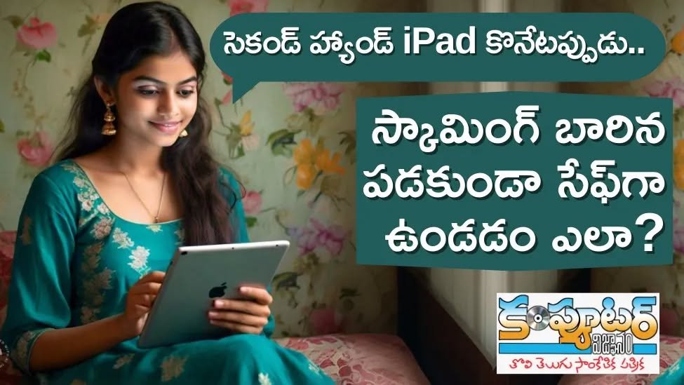 కొత్త వీడియో అలర్ట్