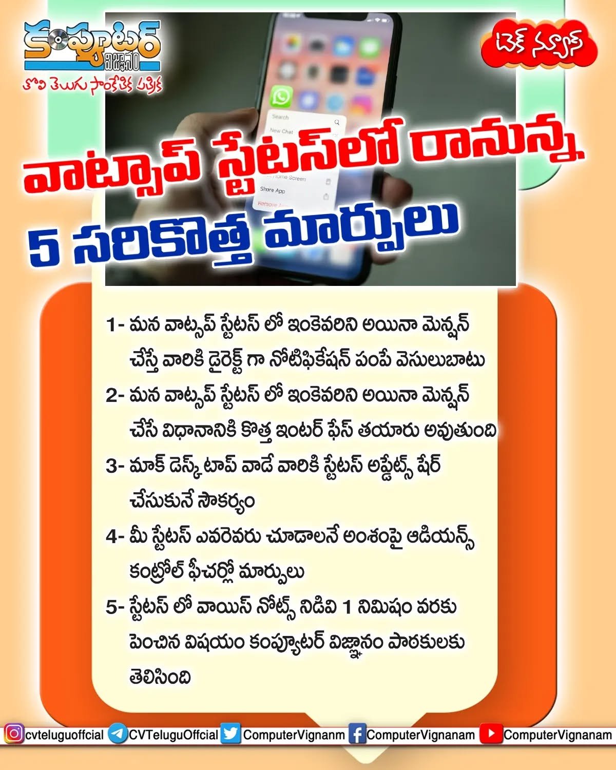 టెక్ న్యూస్