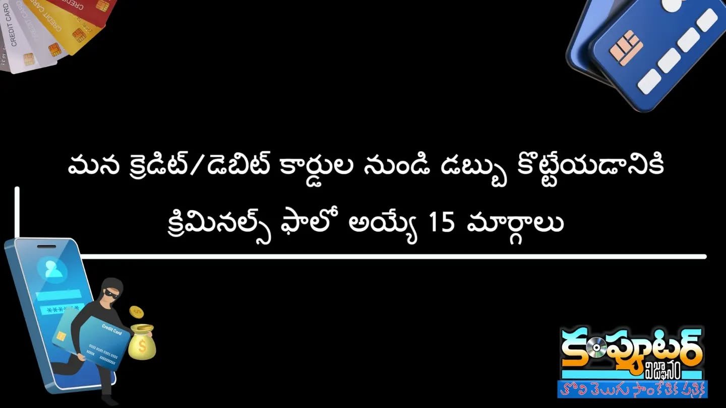 ఈ వివరనాత్మకమైన వీడియో