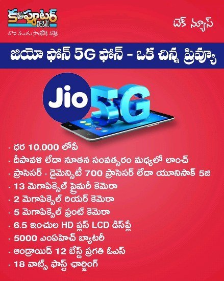 ఈరోజు (23 జూన్ 2023) టెక్ న్యూస్- సమయం రాత్రి 8 గంటల 37 నిమిషాలు