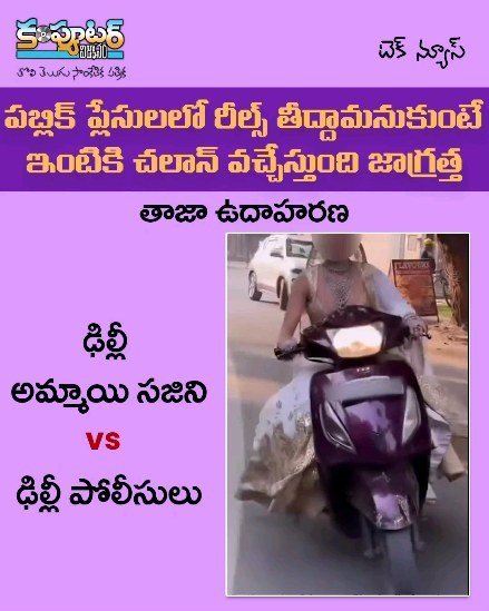 టెక్ న్యూస్ -సమయం సాయంత్రం 4 గంటల 51 నిమిషాలు