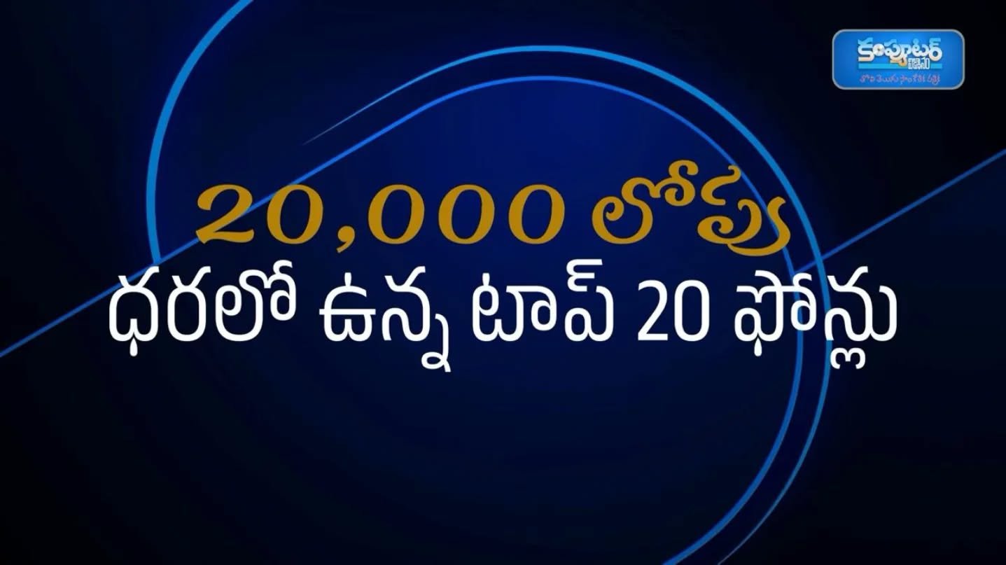కొత్త వీడియో అలర్ట్
