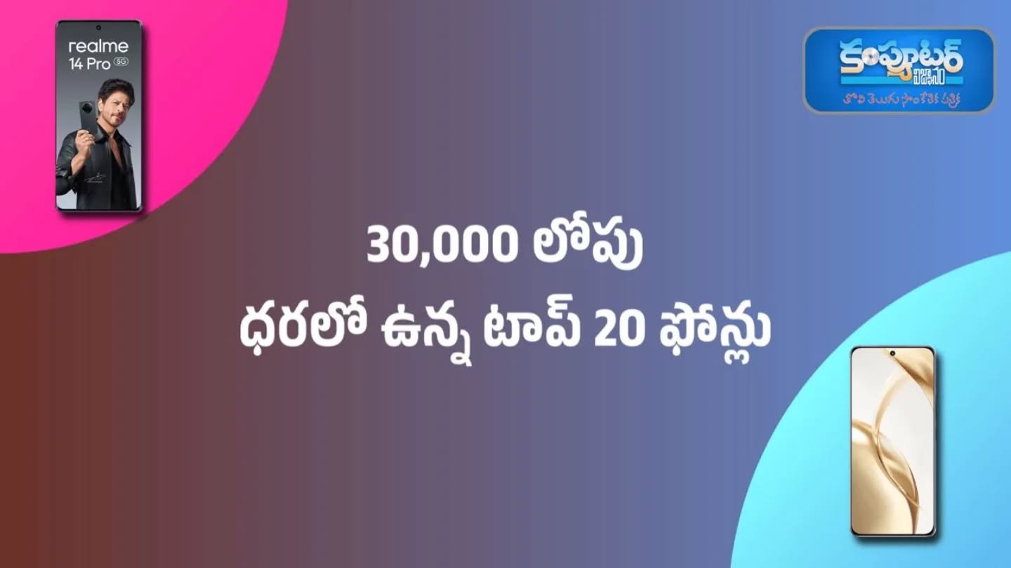 కొత్త వీడియో అలర్ట్