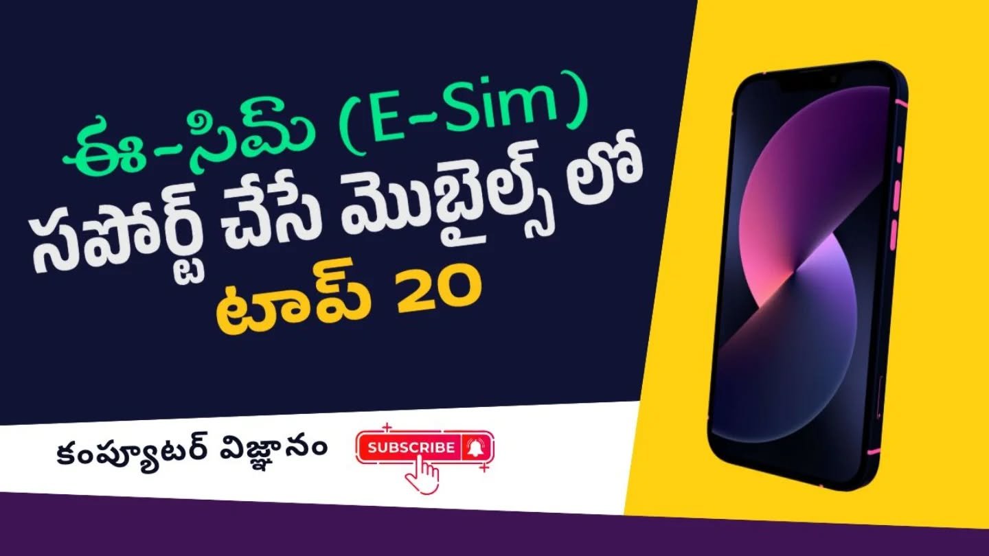ఈరోజు వీడియో రెడీ