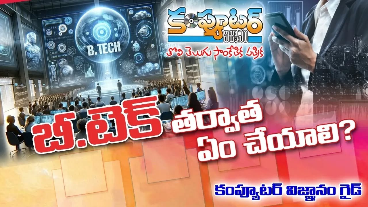 కొత్త వీడియో అలర్ట్