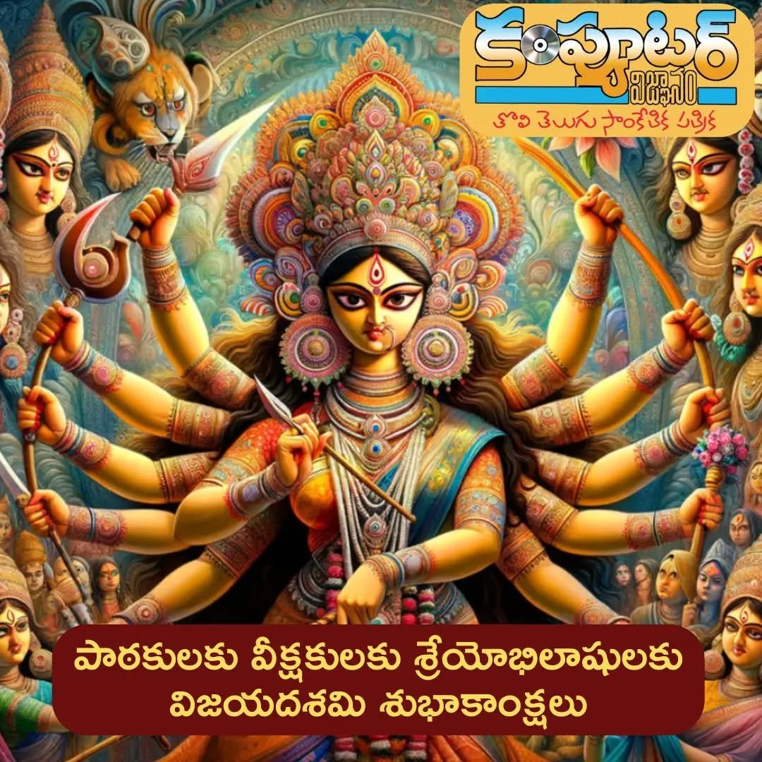 పాఠకులకు