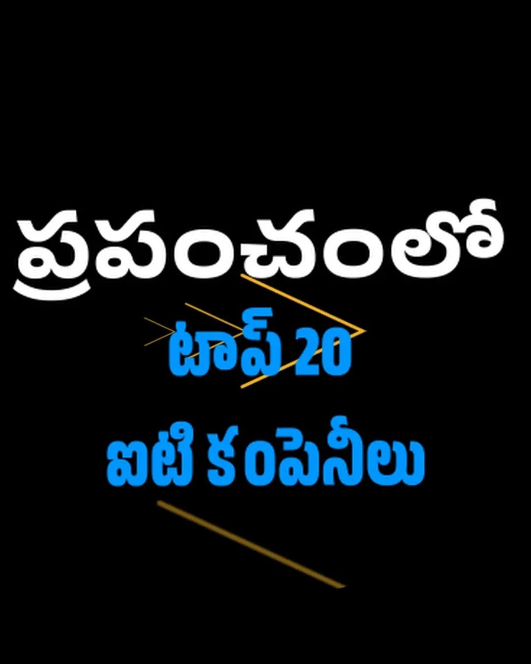 షార్ట్ ఆఫ్ ది డే