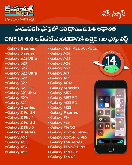 ఈరోజు (10 జులై 2023) టెక్ న్యూస్