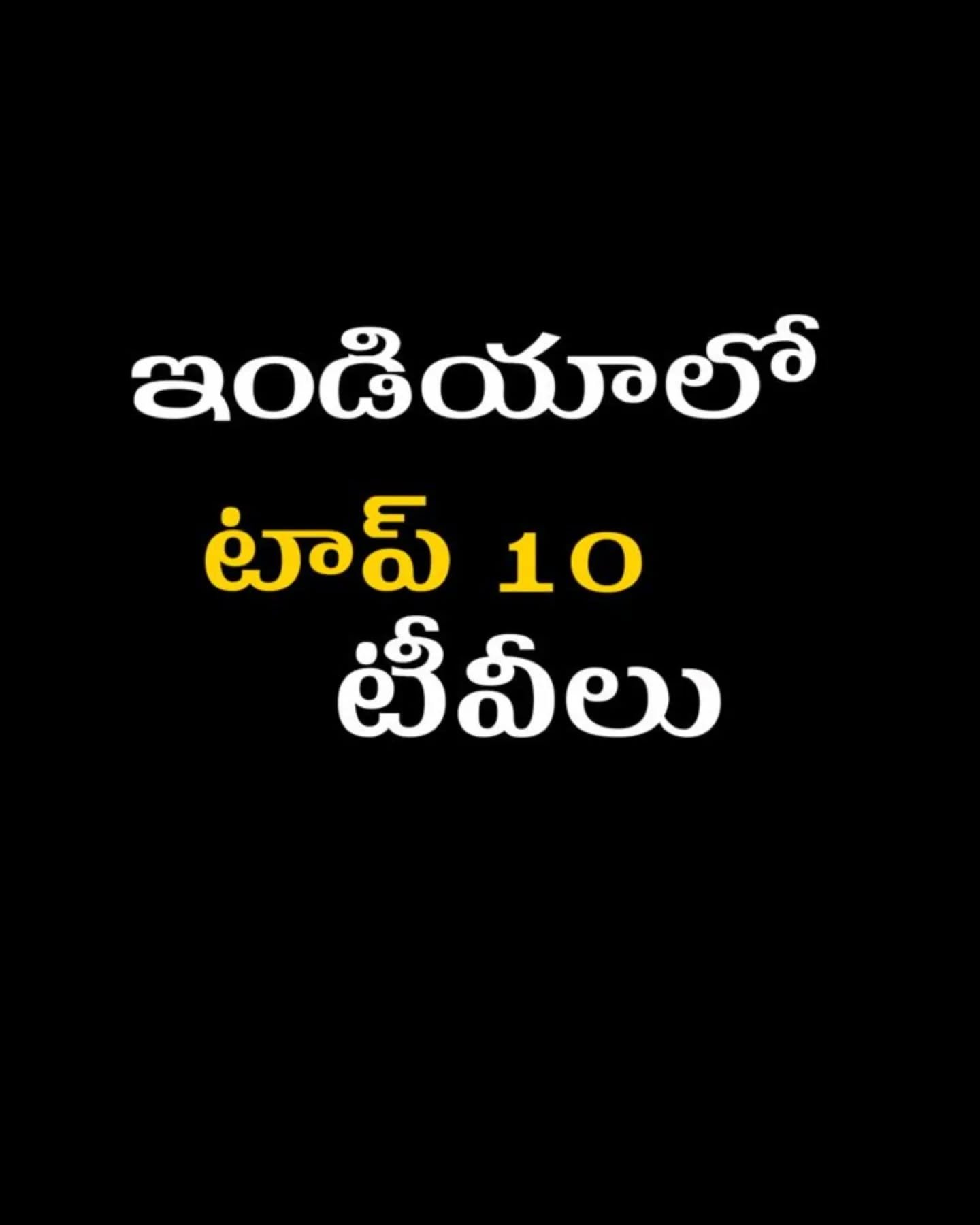 షార్ట్ ఆఫ్ ది డే