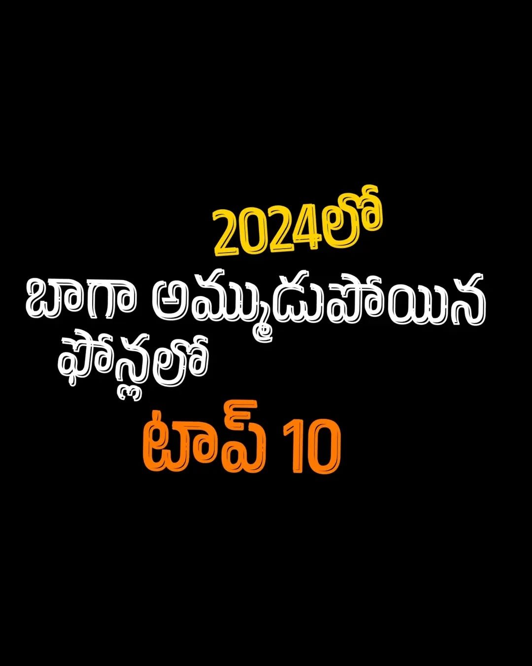 షార్ట్ ఆఫ్ ది డే