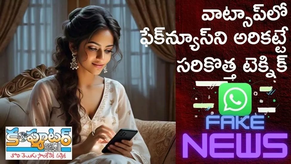 కొత్త వీడియో అలర్ట్