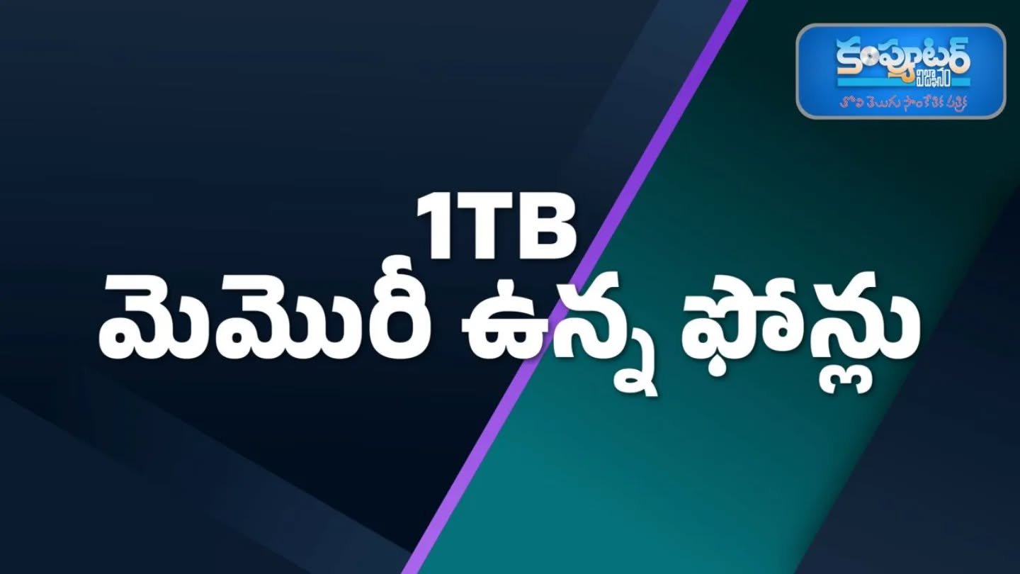 కొత్త వీడియో అలర్ట్