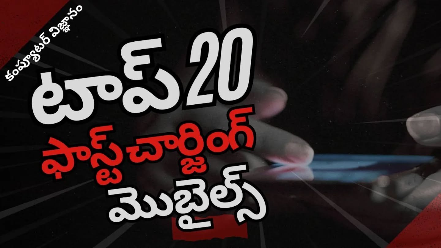 ఈరోజు వీడియో కాస్త లేట్ అయింది కానీ రెడీ