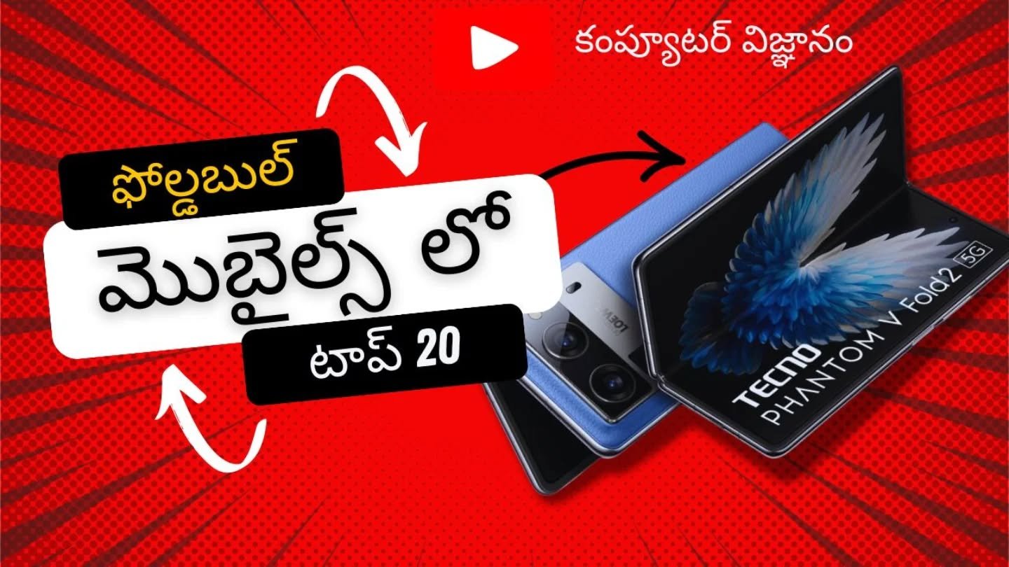 ఈరోజు వీడియో రెడీ