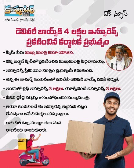 ఈరోజు (11 జులై 2023) టెక్ న్యూస్
