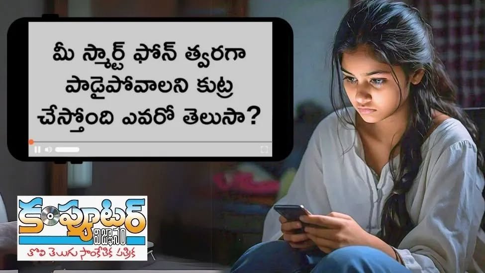 కంప్యూటర్ విజ్ఞానం వారి ఈ విశ్లేషణాత్మకమైన వీడియో