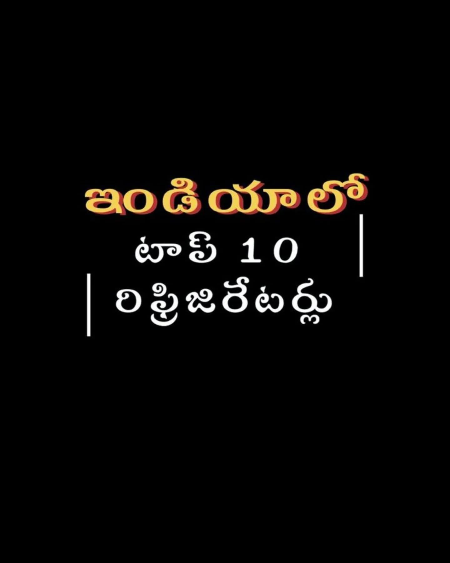 ఈరోజు షార్ట్