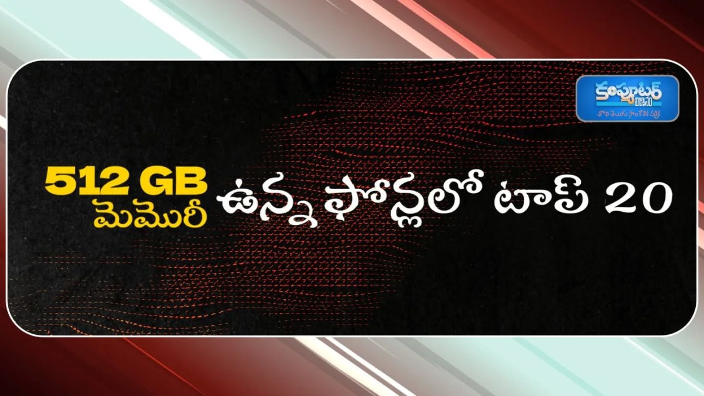 కొత్త వీడియో అలర్ట్