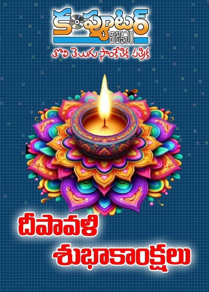 మిత్రులకు