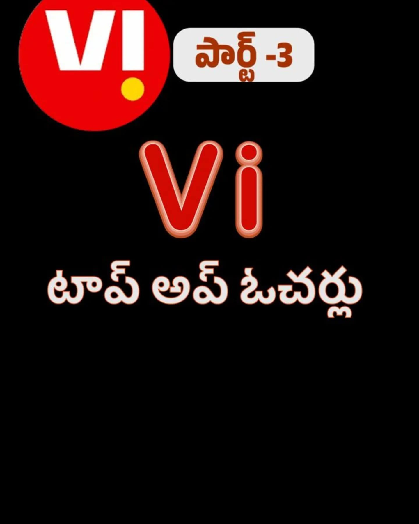 ఈరోజు షార్ట్
