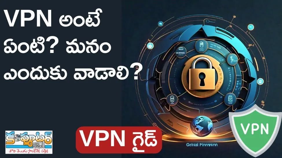 కొత్త వీడియో అలర్ట్