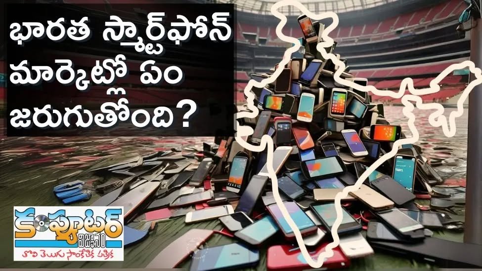 ఇది కంప్యూటర్ విజ్ఞానం సునిషిత విశ్లేషణ ఆధారిత వీడియో