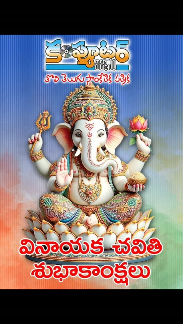 పాఠకులకి