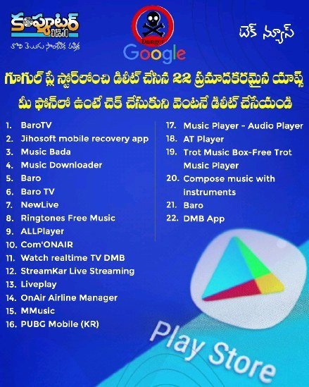 ఈరోజు (ఆగస్టు 22 2023) టెక్ న్యూస్ సమయం రాత్రి 8:31 నిమిషాలు