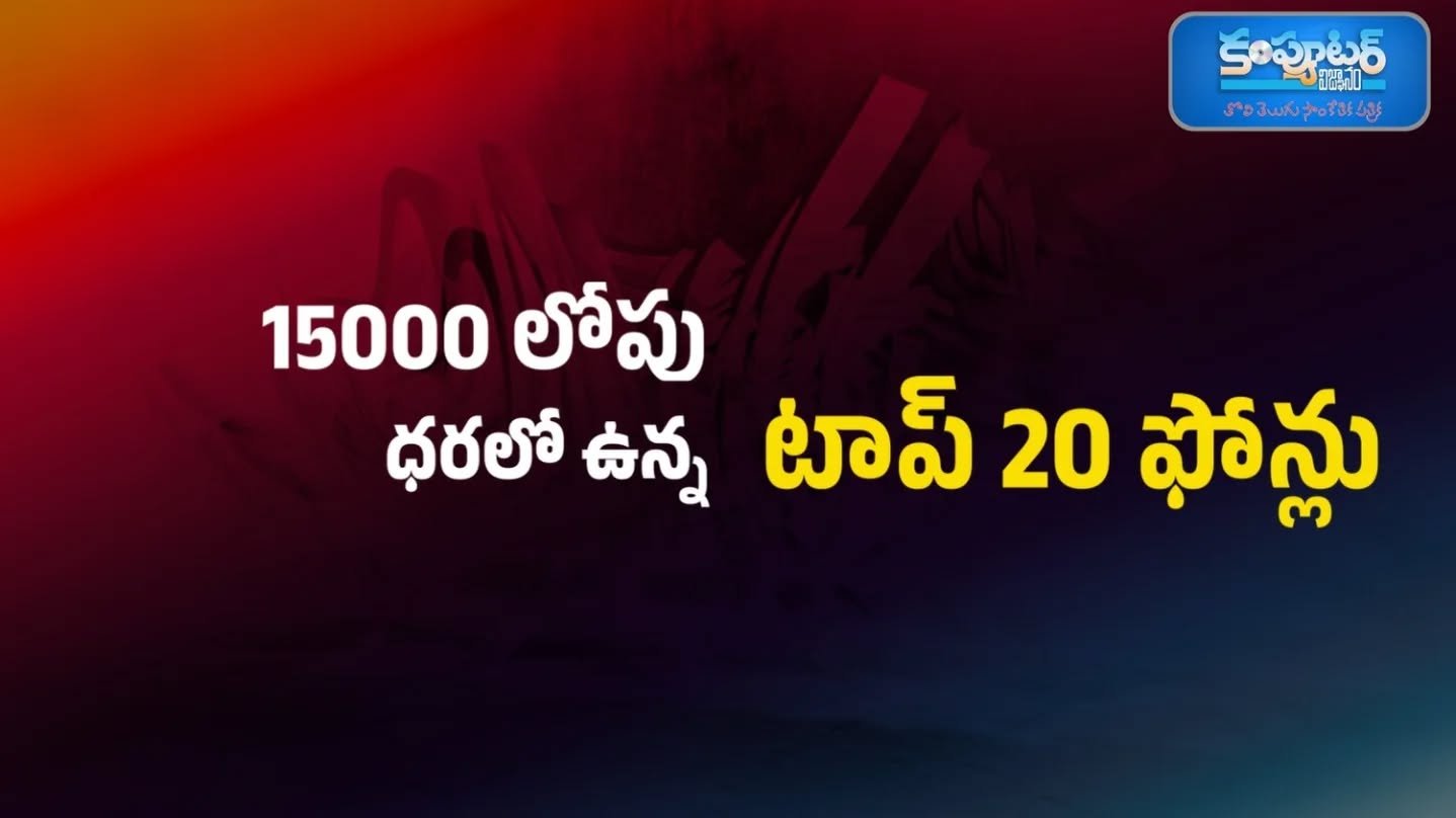 కొత్త వీడియో అలర్ట్