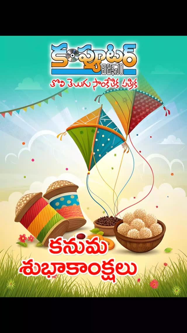 పాఠకులు