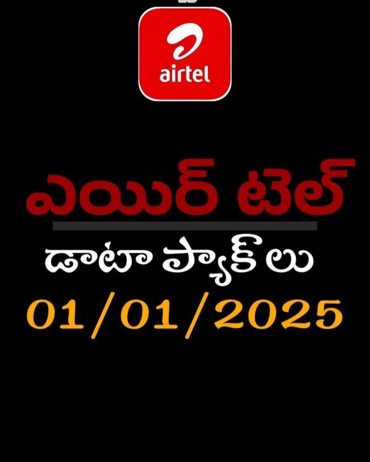 షార్ట్ ఆఫ్ ది డే