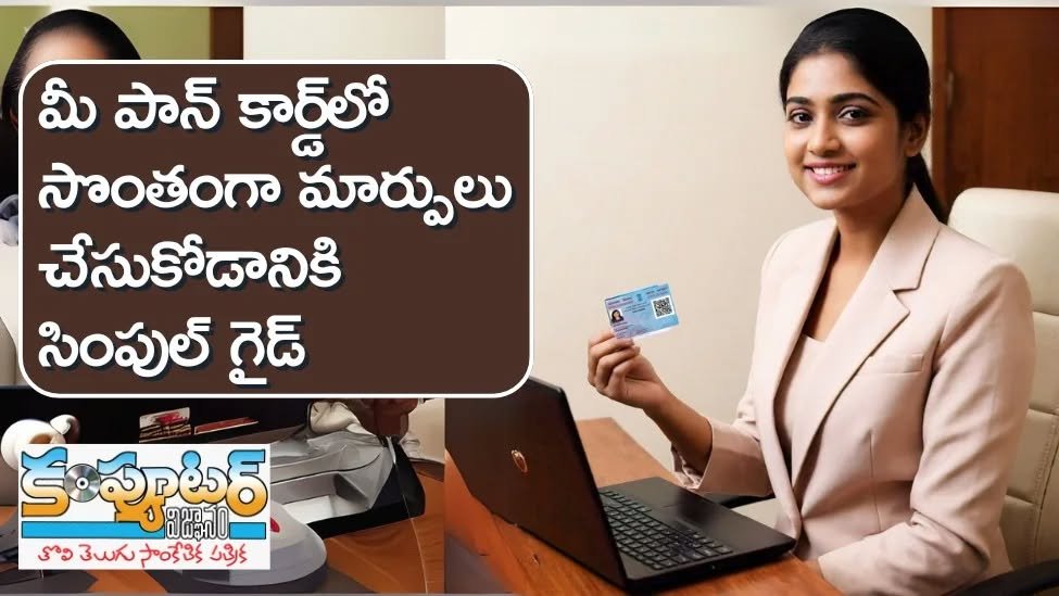 ఐదు నిమిషాల్లో మన తెలుగు యూట్యూబ్ ఛానల్ లో ప్రీమియర్ అవబోతున్న వీడియో ఇది