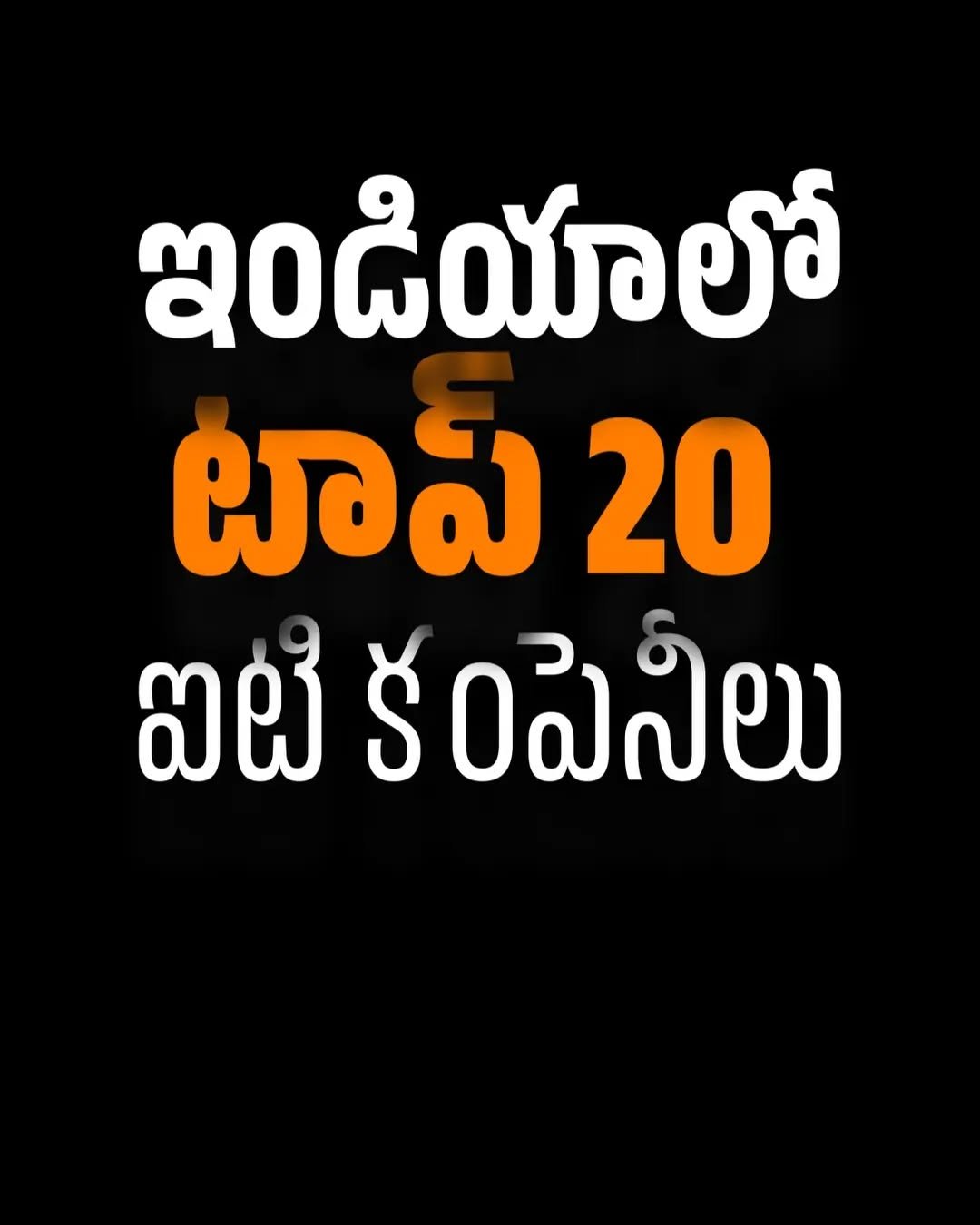 షార్ట్ ఆఫ్ ది డే