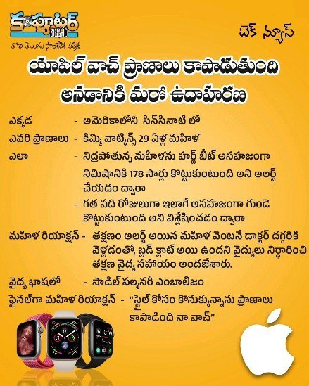 ఈరోజు (21 జూన్ 2023) టెక్ న్యూస్ - సమయం రాత్రి 9 గంటల 13 నిమిషాలు